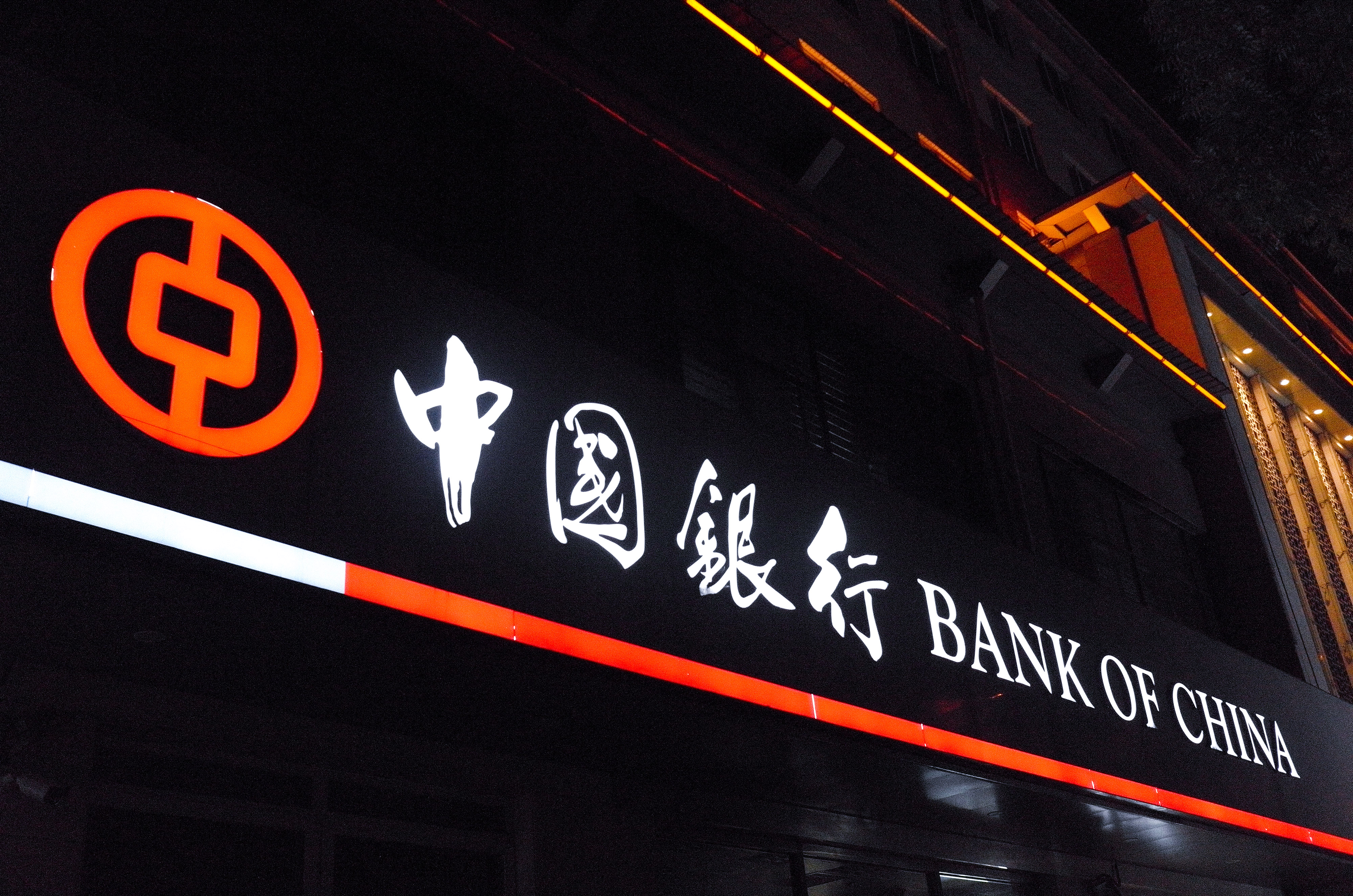 2020-10-25-中国银行-1.jpg